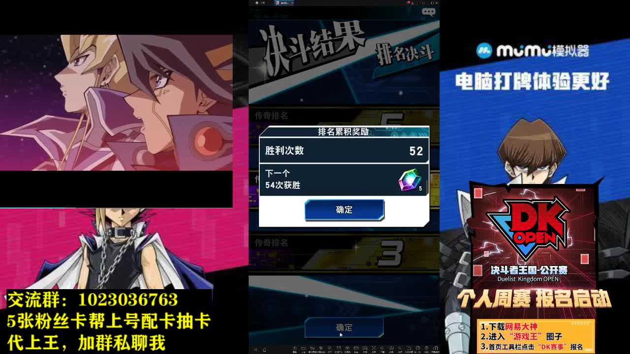 上王