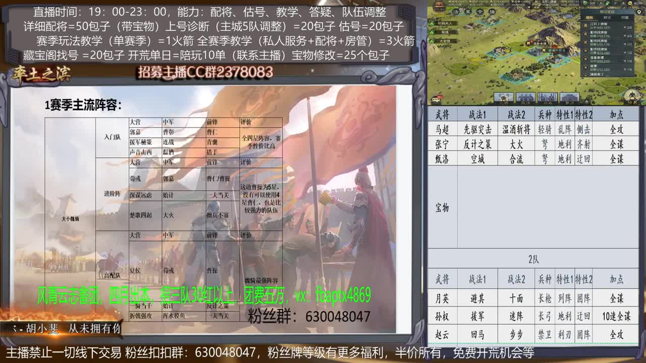 20-21点新手教学---0元大神在线指点 第1段