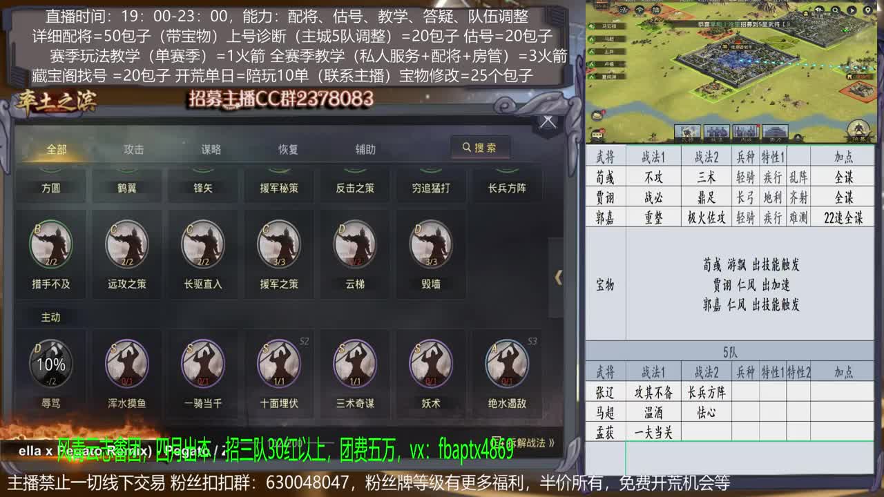 20-21点新手教学---0元大神在线指点 第2段