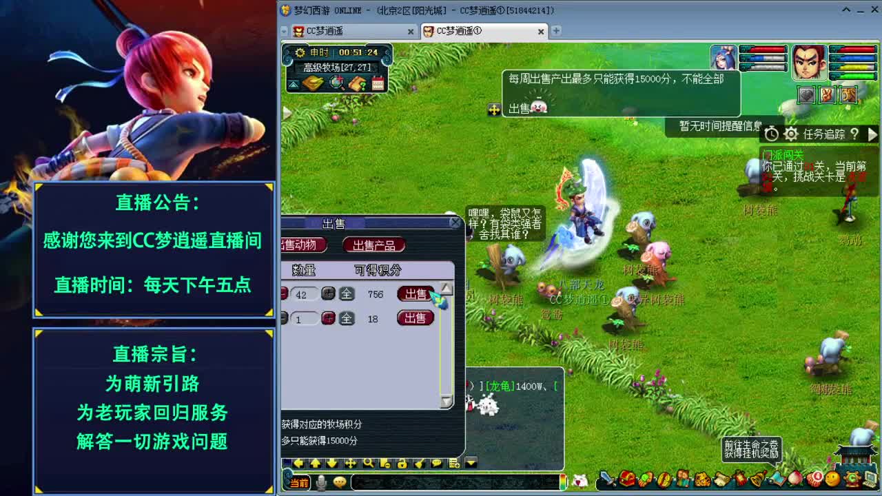 带爆炸法系梦想门派闯关了~