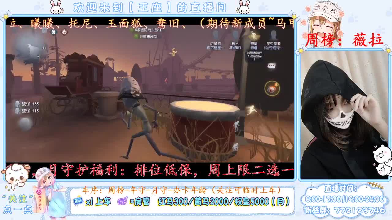 座座子冲冲！ 第1段