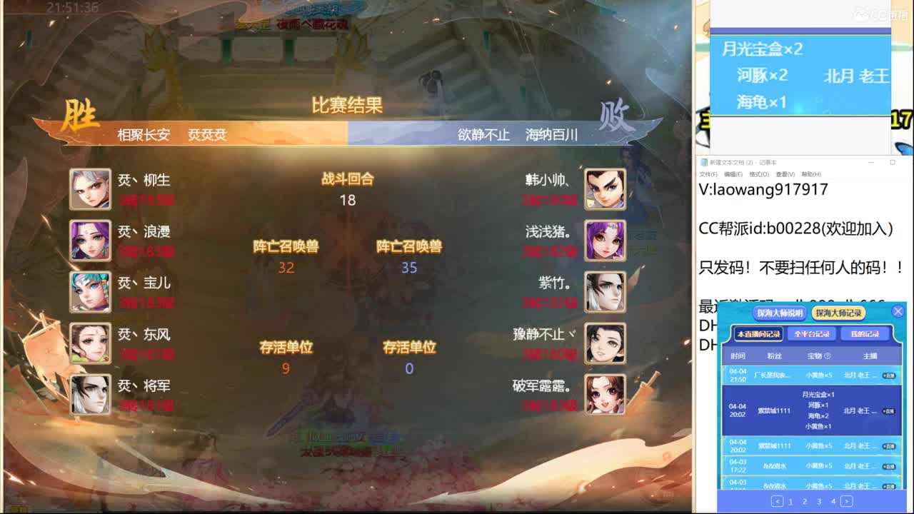 坡具个人风格的解说！ 第1段