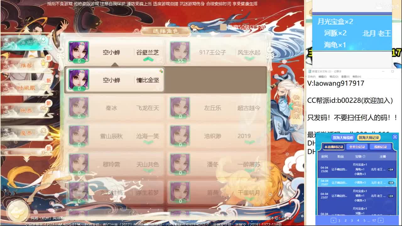 坡具个人风格的解说！ 第2段