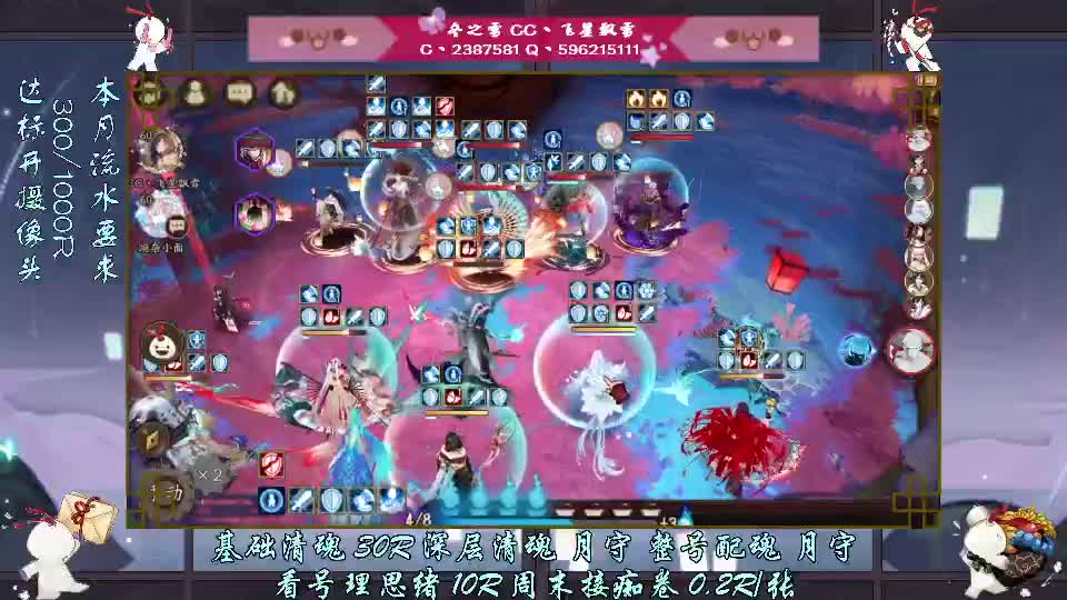 幸运之神必须眷顾我 第2段