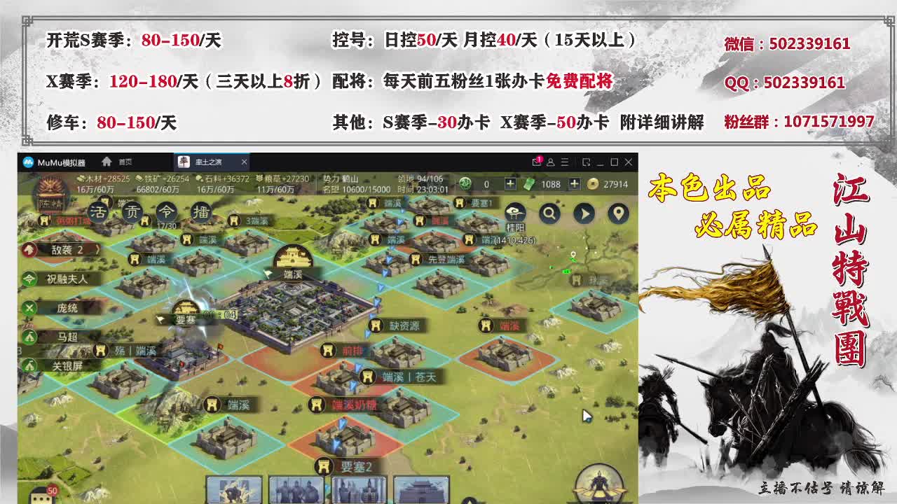 借问酒家何处有？牧童遥指杏花村。