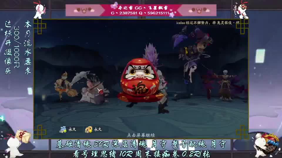 幸运之神必须眷顾我 第3段