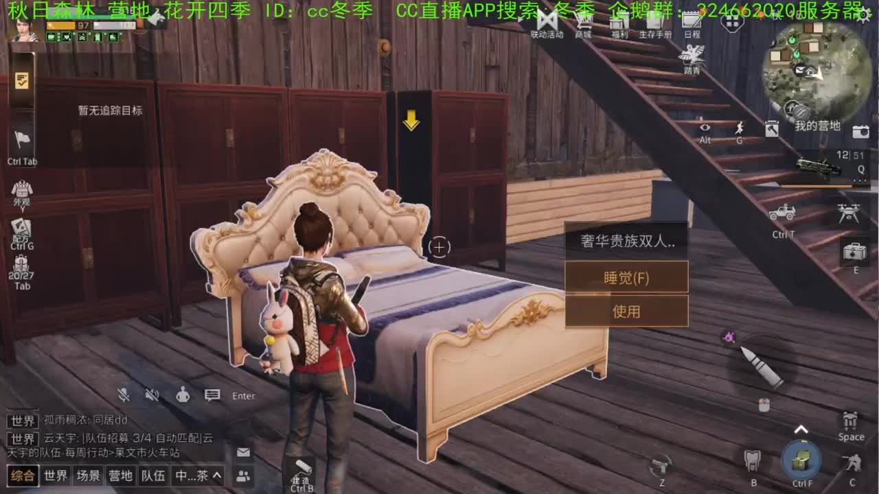 谢谢，送加油棒棒！！！ 第2段