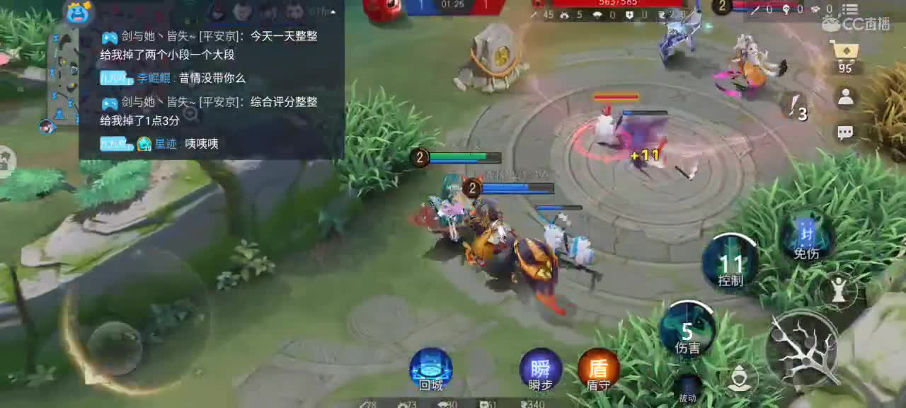 半个声控 上分冲冲冲 第1段