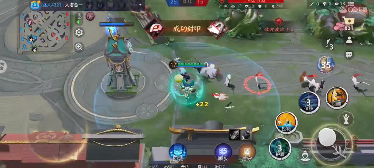 半个声控 上分冲冲冲 第2段