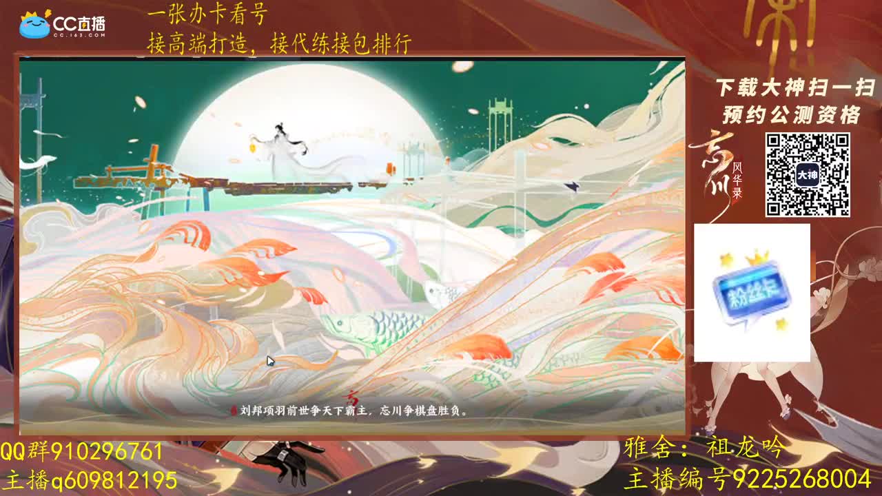 打工人在线看号 第1段