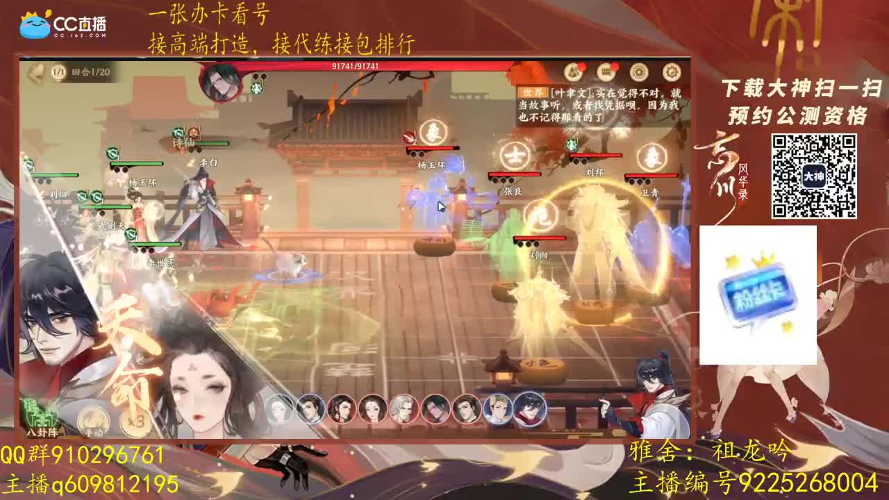 打工人在线看号 第3段