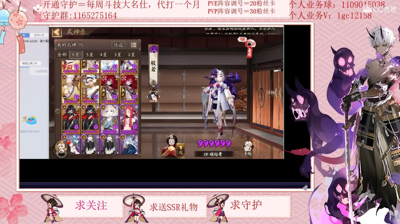 今晚还斗技吗 第1段