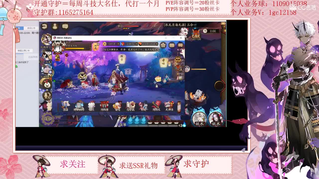今晚还斗技吗 第2段
