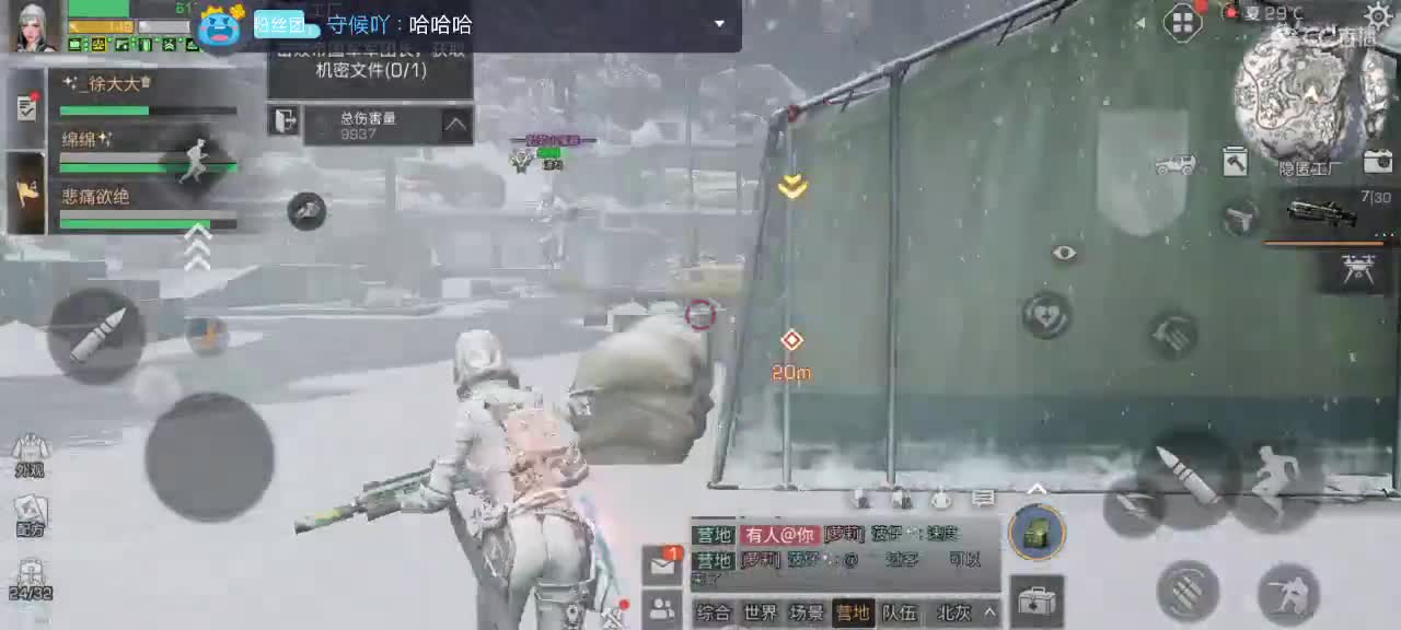 祝大家出握柄 第1段