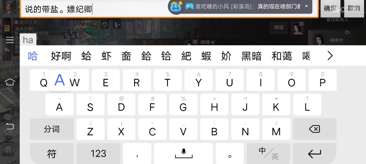 祝大家出握柄 第2段