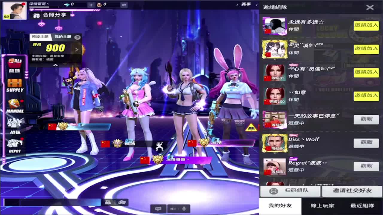 加油鸭! 第2段