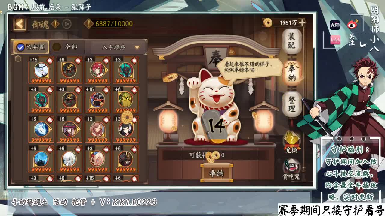 看看体验服决赛最后一晚 第1段