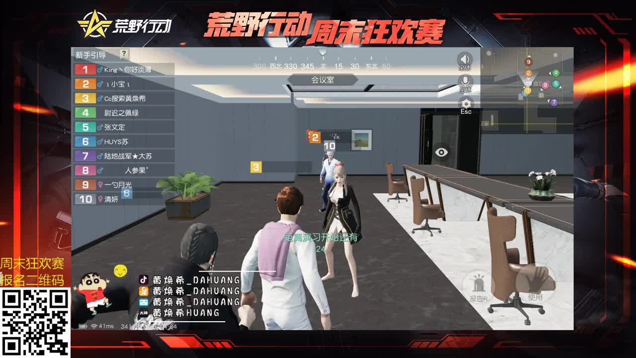 我爱CC