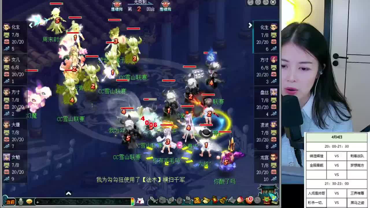 第一视角 雪山皇宫联赛 第1段