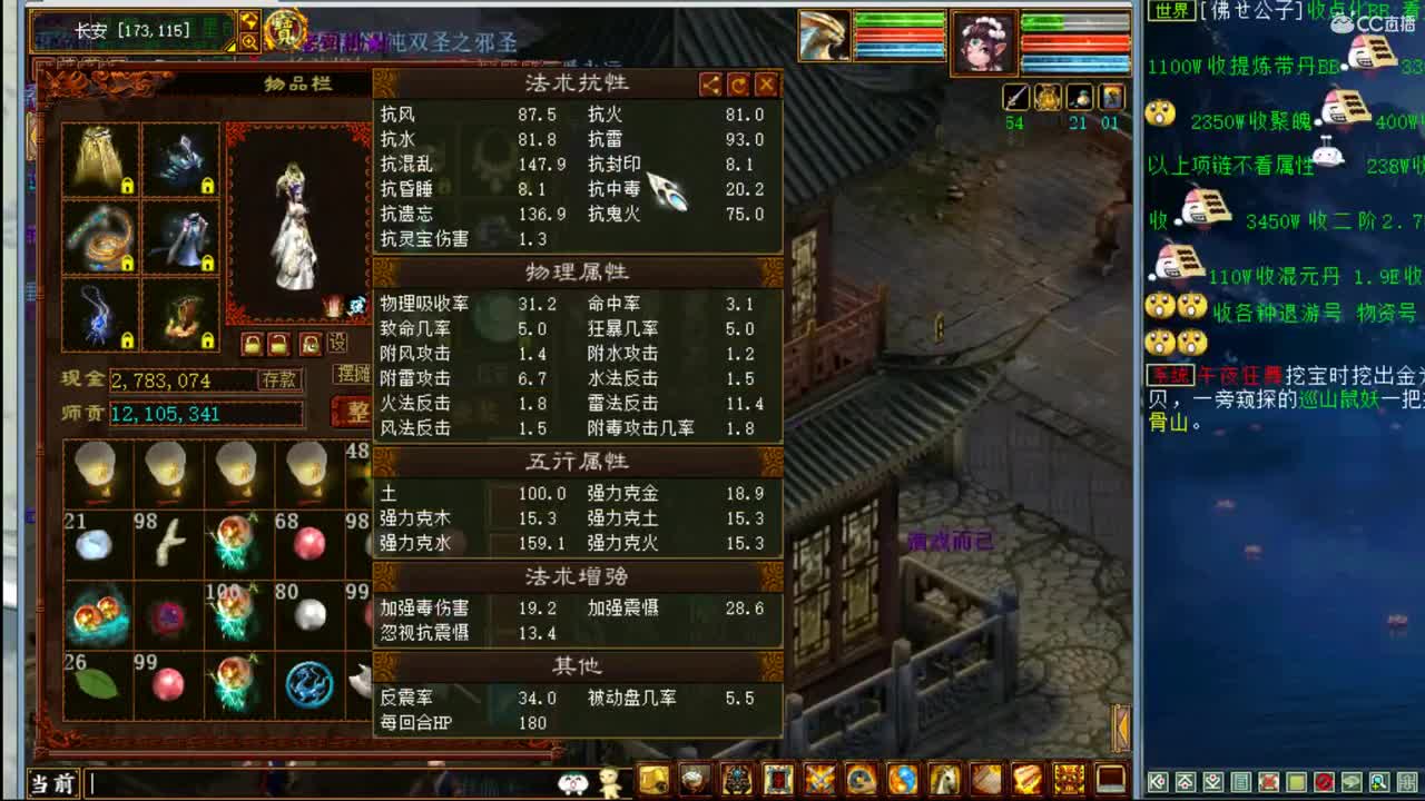 估价看号代售，细致专业 第1段