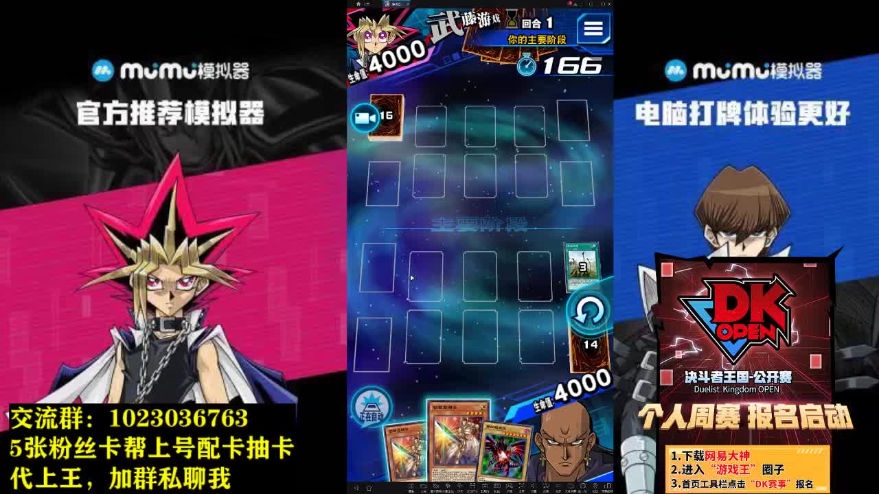 上王