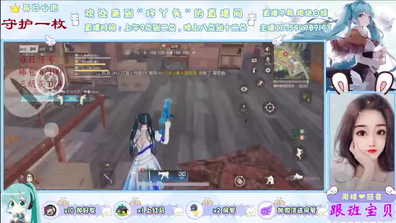 遇见你是故事的开始！∴ 第1段