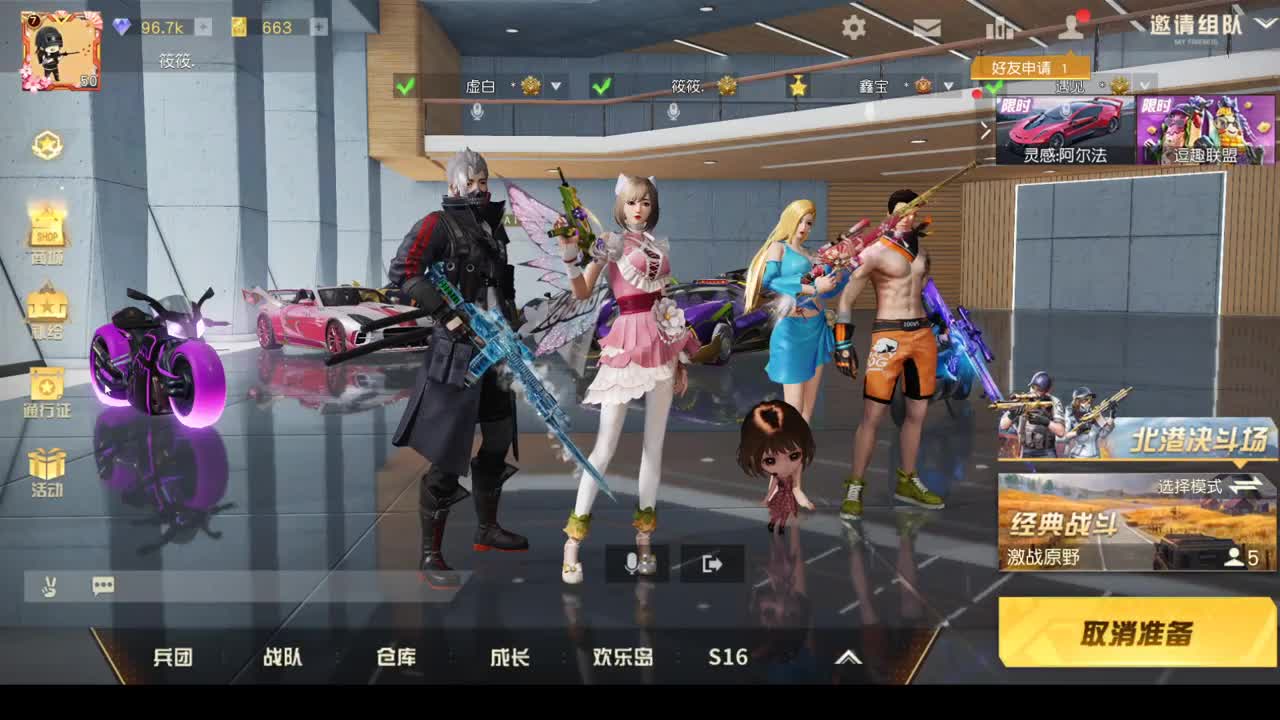 111 第1段