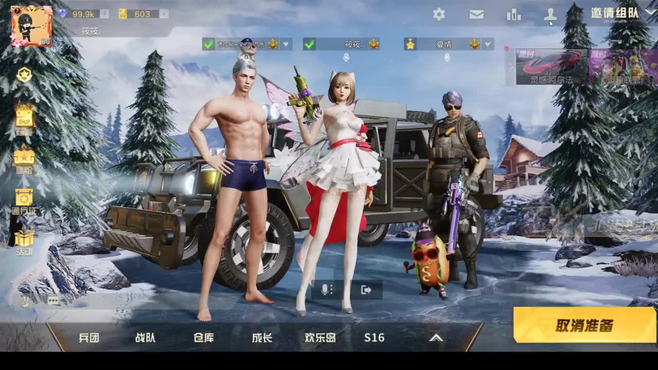 111 第2段