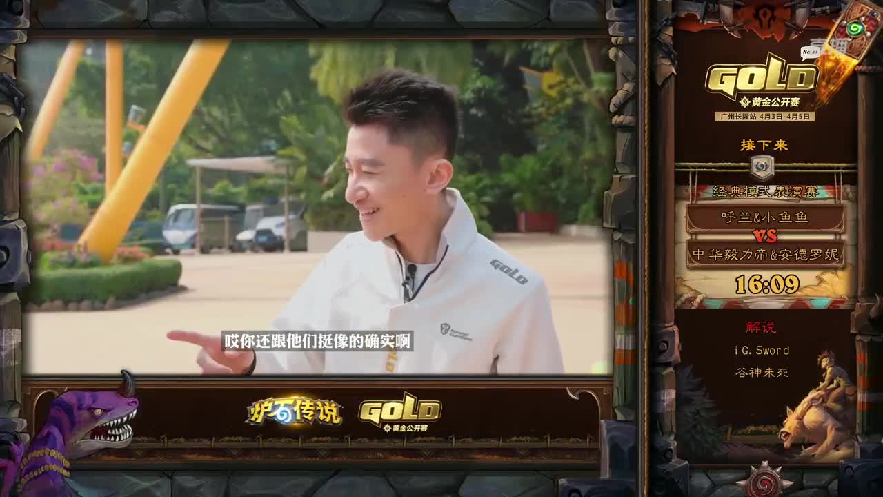 勇士大厅-MDI史诗钥石地下城总决赛 第1段