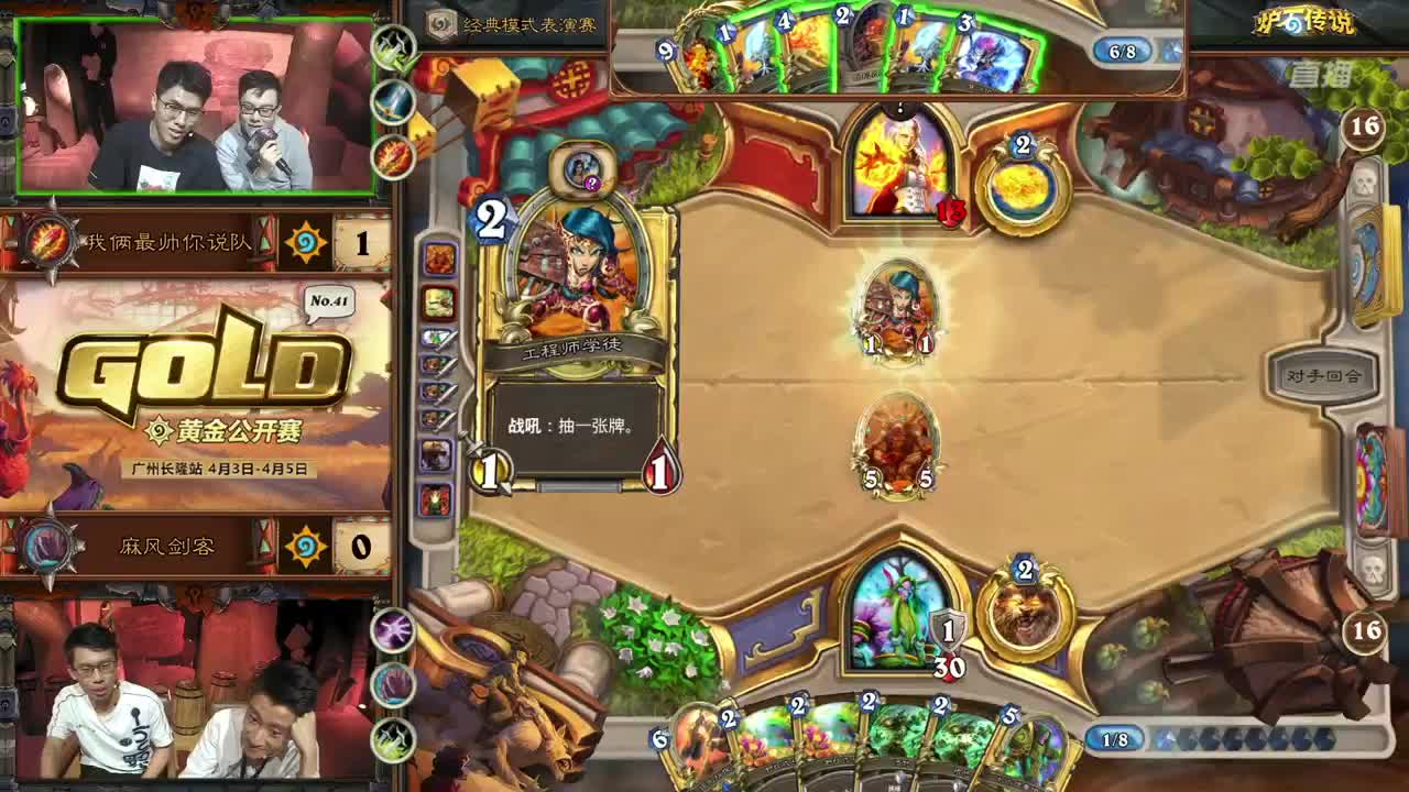 勇士大厅-MDI史诗钥石地下城总决赛 第3段