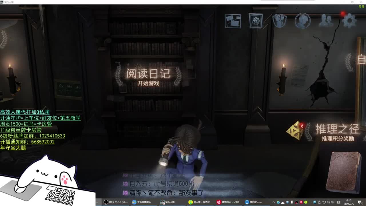 性感声优 在线宠粉 第2段