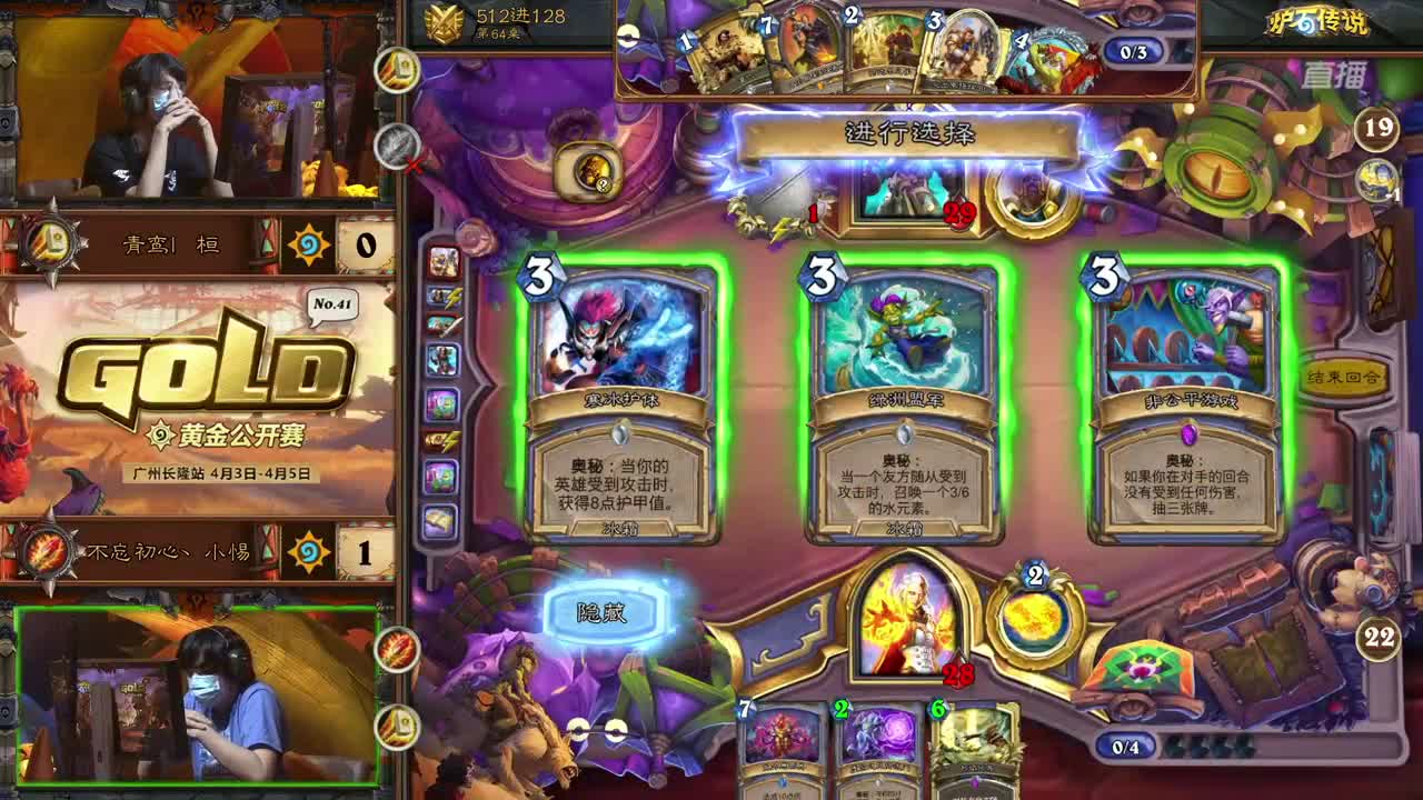 勇士大厅-MDI史诗钥石地下城总决赛 第1段