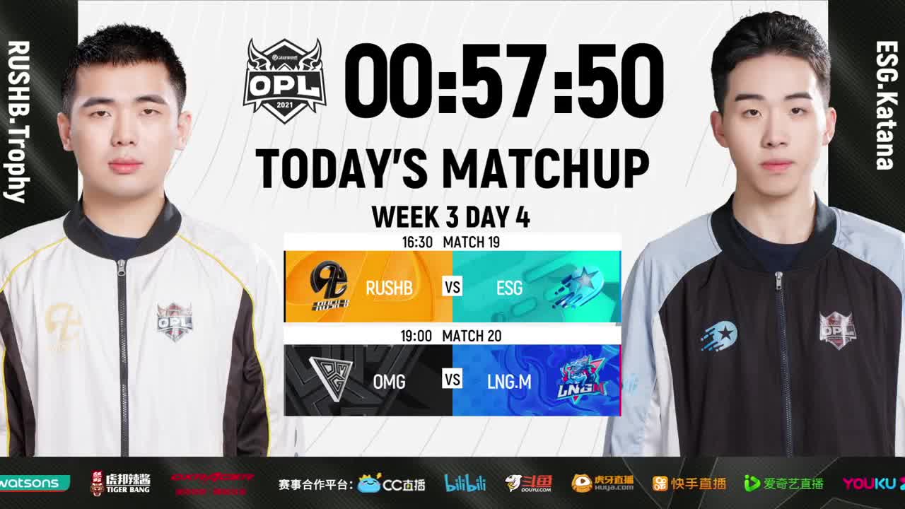 【有梦当燃】2021OPL春季赛常规赛 第2段