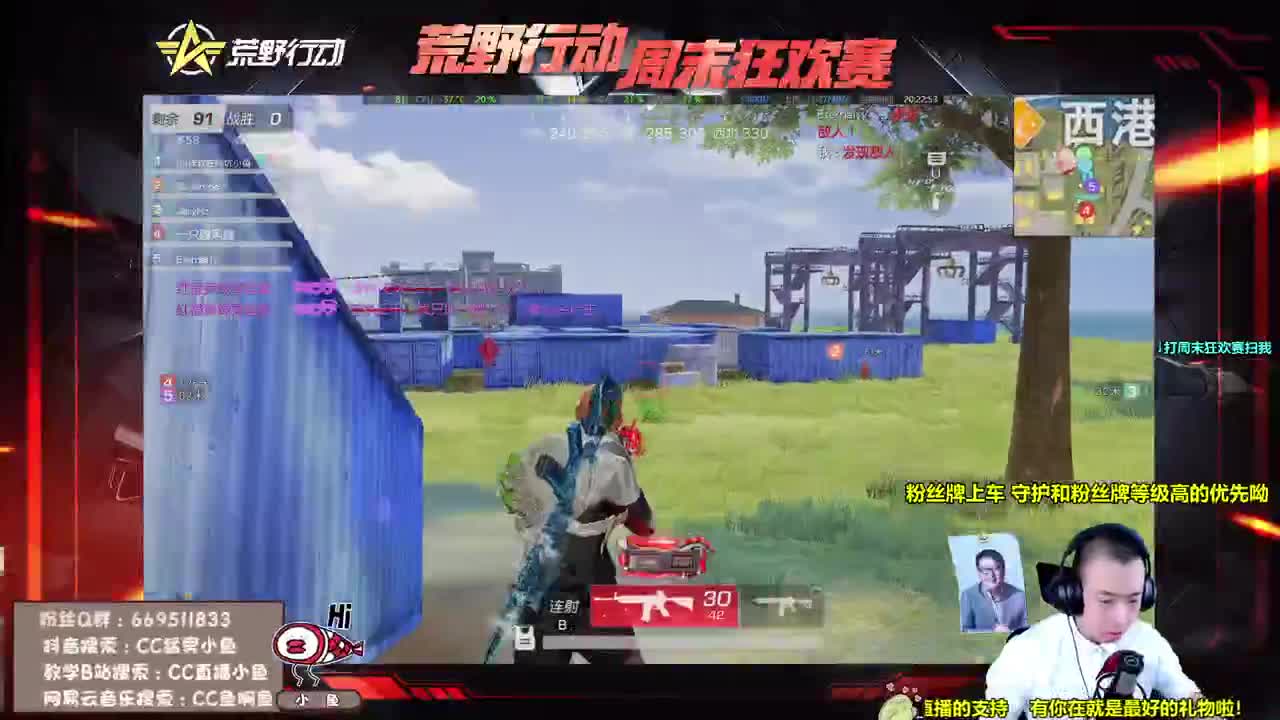 琦玉会穿西服吗？ 第1段