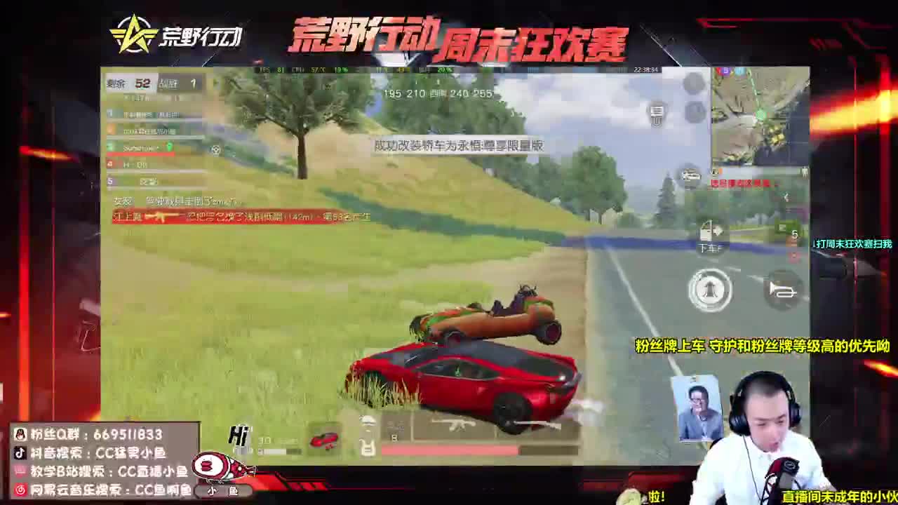 琦玉会穿西服吗？ 第2段