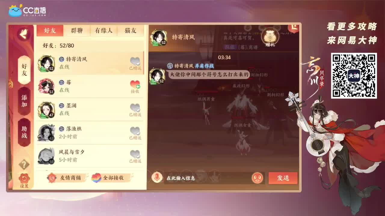 忘川最强音
