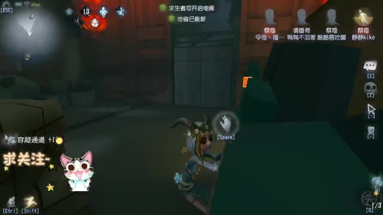 90后空巢老人~ 第2段