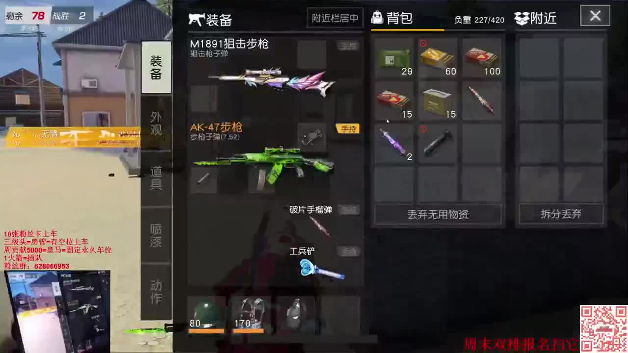 水遁：水修哈