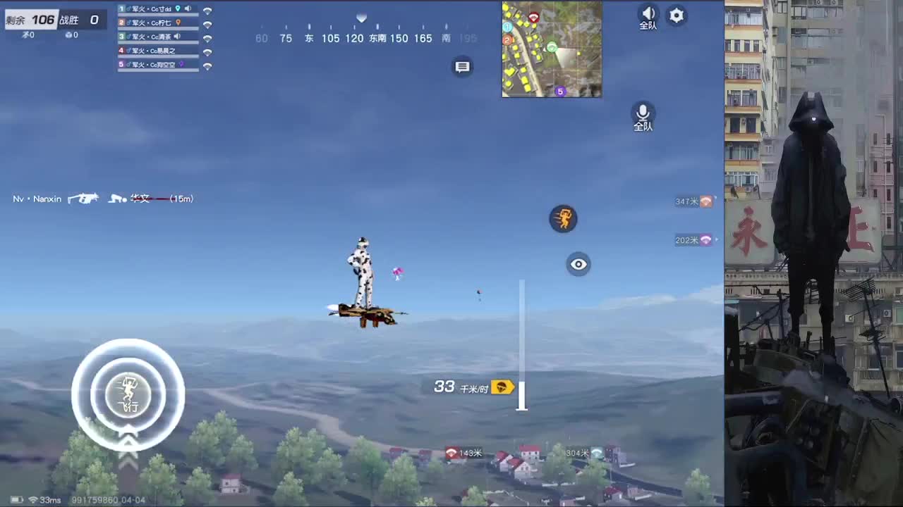 四月 第2段