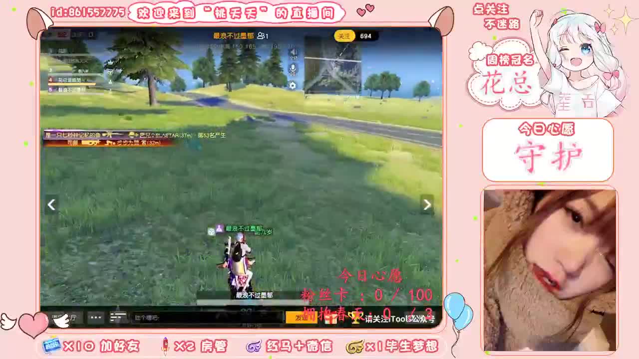 九歌生日快乐♡（求守护） 第1段