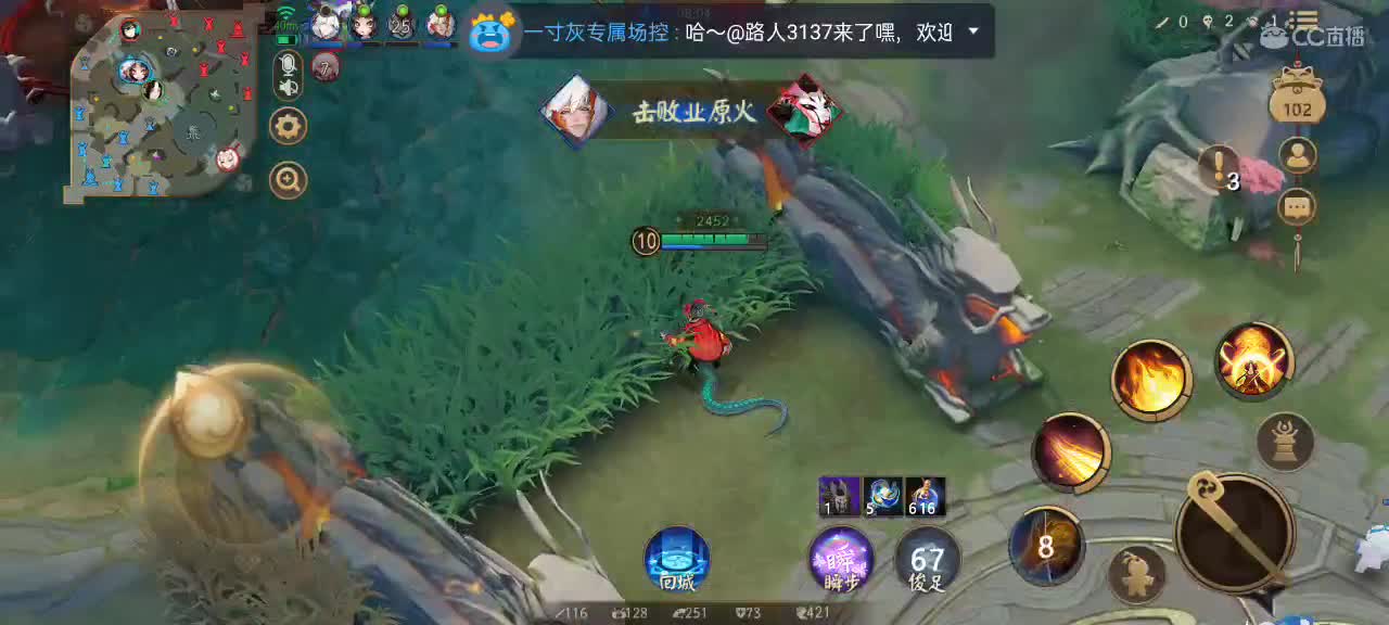 先打名仕局后带粉 第1段