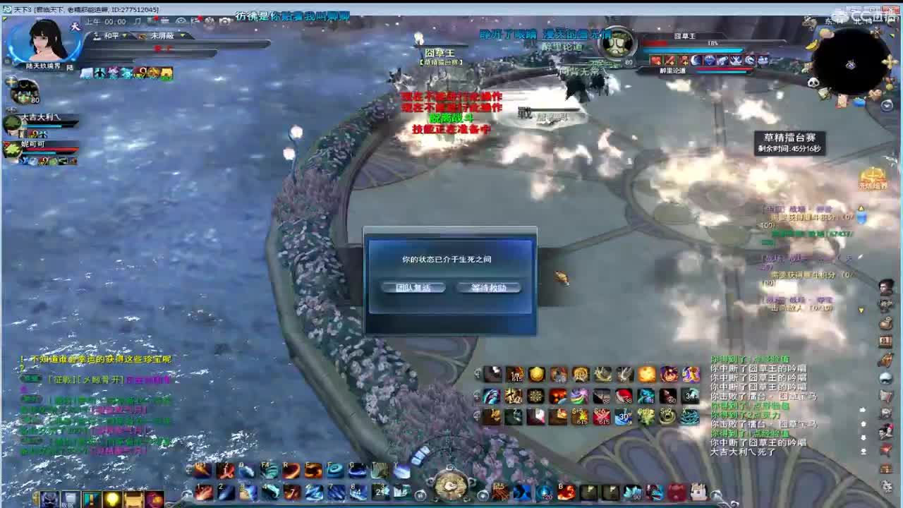 午夜骚云麓 第1段