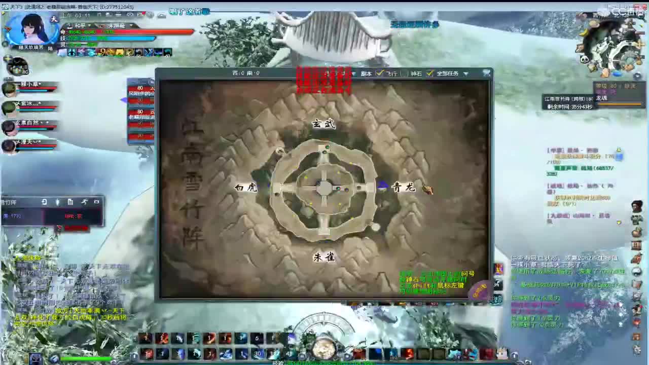 午夜骚云麓 第2段