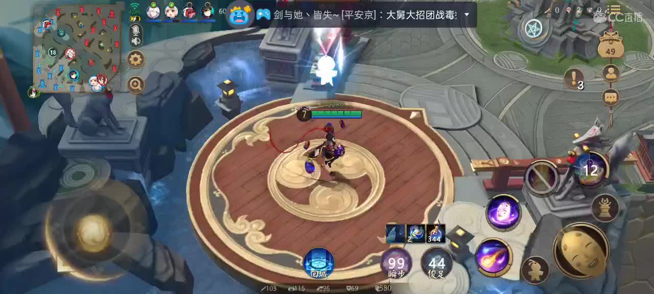 先打名仕局后带粉 第3段