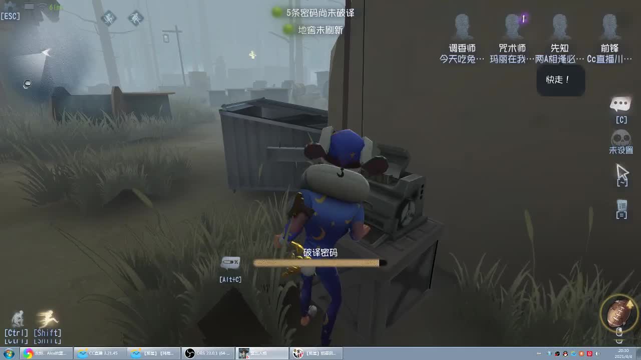 无法拒绝的青叔音
