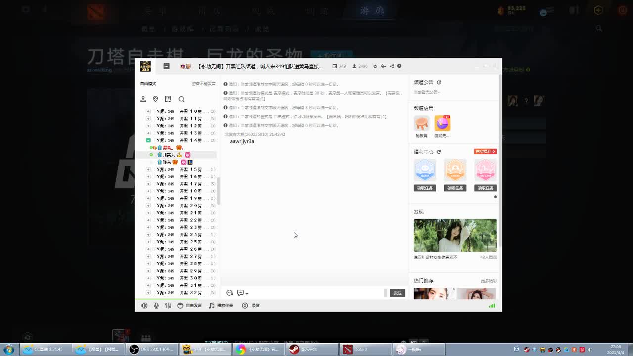 无法拒绝的青叔音 第1段