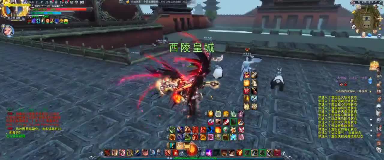 第一破甲会心HH 第2段