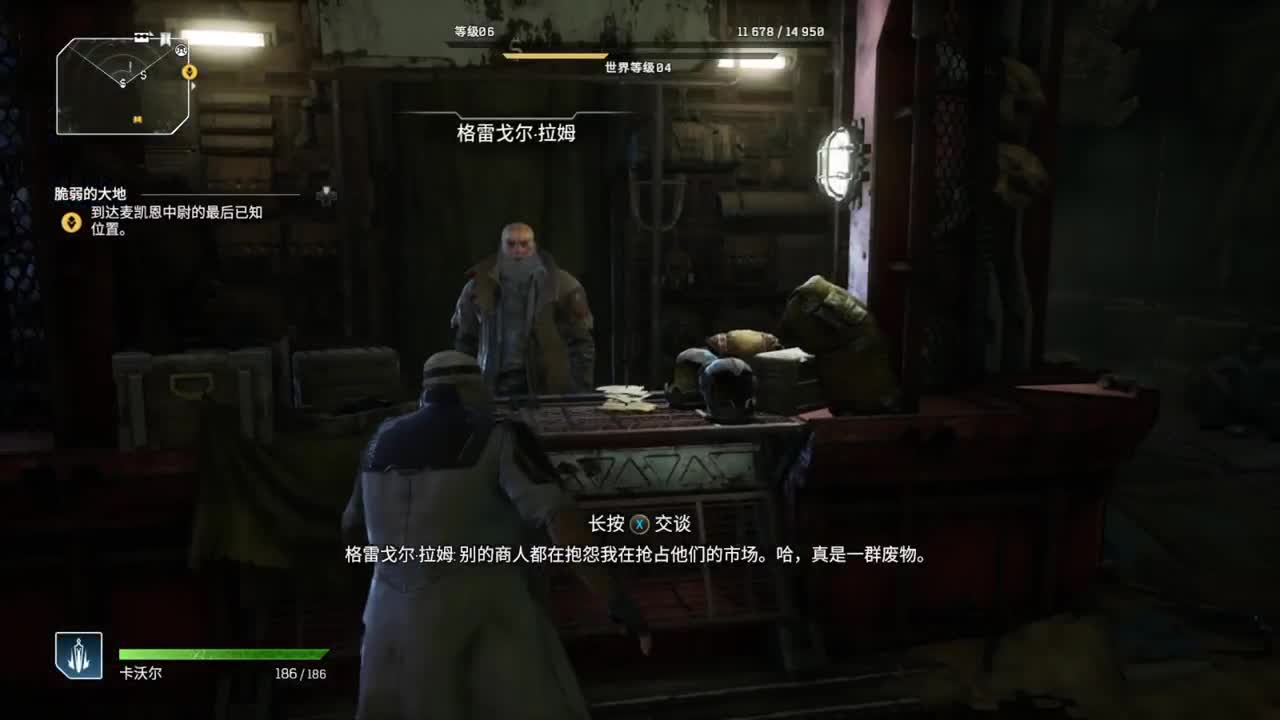 先驱者 第1段