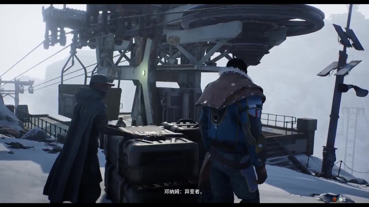 先驱者 第2段