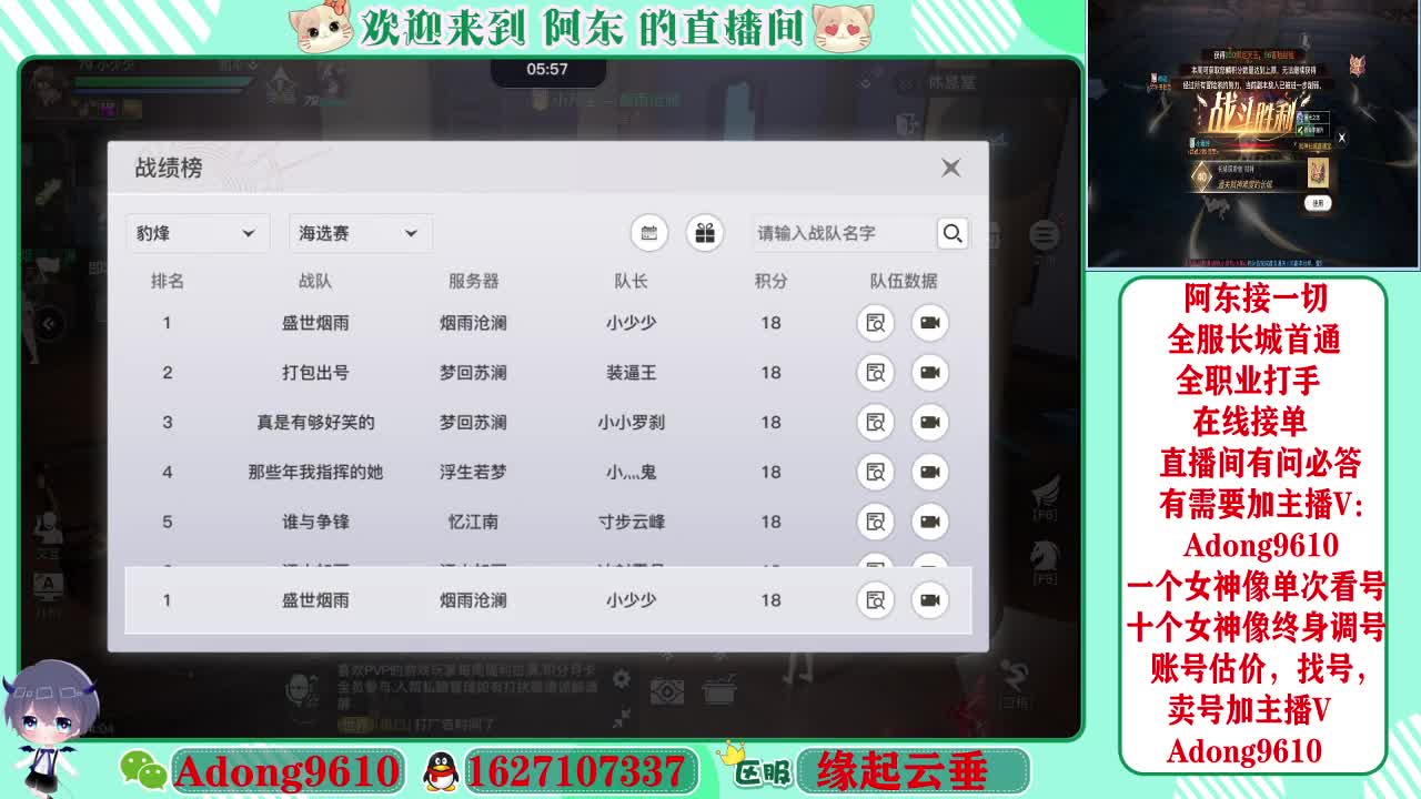 全服弑神首杀在线接单~ 第1段